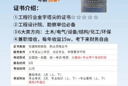 2018年造價(jià)師證書領(lǐng)取時(shí)間2017造價(jià)工程師取證