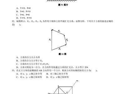 巖土工程師什么時候報名巖土工程師模擬試題