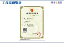 國家注冊監理工程師招聘信息急聘監理工程師