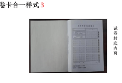 二級建造師執業資格考試試題,二級建造師執業資格考試試題及答案