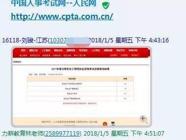 2016結構工程師成績查詢的簡單介紹