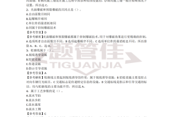 二級建造師考試科目哪個好考一點二級建造師考試科目哪個好考