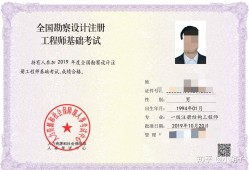 2014結構工程師考試,2014結構工程師考試真題答案