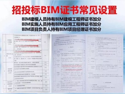 包含津南bim教育類工程師的詞條