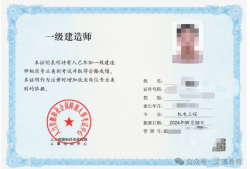 一級建造師多少年內(nèi)要考完一級建造師幾年一審