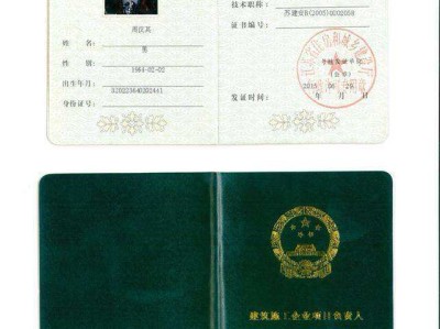 成都造價工程師不好找工作嗎的簡單介紹