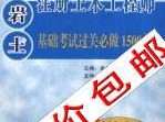 包含金山開發區精品巖土工程師培訓的詞條