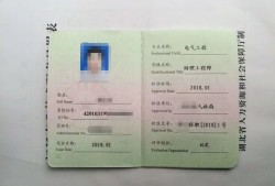 結(jié)構(gòu)工程師中級(jí)職稱好評(píng)嗎結(jié)構(gòu)工程師中級(jí)職稱