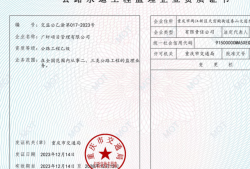 水利監理工程師在哪里查,水利監理工程師證書查詢