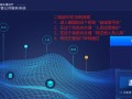 二級(jí)注冊(cè)結(jié)構(gòu)工程師查詢網(wǎng)站,二級(jí)注冊(cè)結(jié)構(gòu)工程師報(bào)考條件查詢