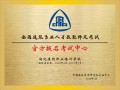 bim工程師多少錢一個(gè)月,bim工程師最低價(jià)