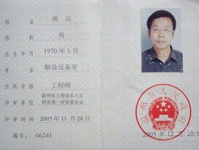 省級監(jiān)理工程師考試,監(jiān)理工程師證書含金量