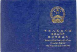 監(jiān)理工程師和專監(jiān)那個職位高些