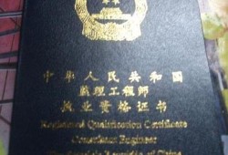 2018年監(jiān)理工程師案例分析真題,2018年監(jiān)理工程師