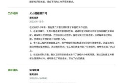 結構工程師招聘信息在哪里看,結構工程師招聘信息