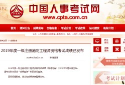 考消防工程師證有什么用,考消防工程師多少錢(qián)