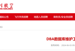 鄂州結構工程師招聘郴州結構工程師招聘