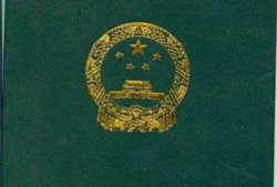 重慶市監(jiān)理工程師證書重慶監(jiān)理工程師證書領取時間