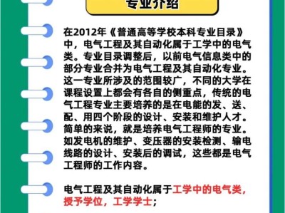 電機結構工程師的職責電機結構設計工程師