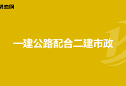 消防工程師建造師,消防工程師證好還是建造師證好