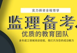 注冊監理工程師網絡教育注冊監理工程師繼續教育網址