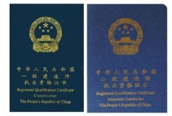 重慶一級(jí)建造師證書(shū)領(lǐng)取時(shí)間,重慶一級(jí)建造師證書(shū)領(lǐng)取時(shí)間是幾號(hào)