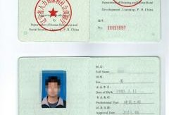 2014監(jiān)理工程師案例分析真題,2014年監(jiān)理工程師