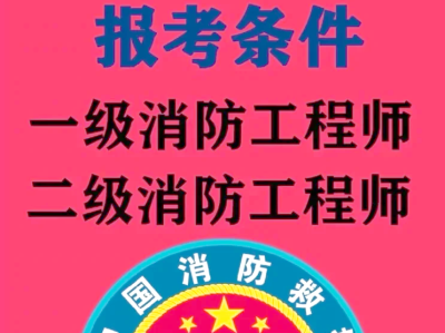 消防工程師章,消防工程師章加印油步驟詳解