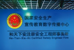 注冊安全工程師安全生產(chǎn)技術(shù),注冊安全工程師安全生產(chǎn)技術(shù)基礎(chǔ)試題