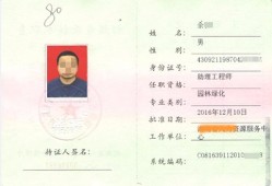 注冊結構工程師評職稱要求,注冊結構工程師評職稱