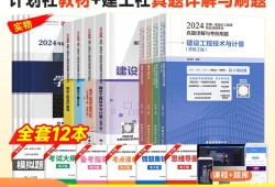 造價工程師計價和計量哪個難,造價工程師技術與計量