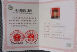 劉寅勇巖土工程師注冊單位2024注冊巖土工程師初始注冊人員名單