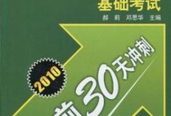 結構工程師考試報名時間,結構工程師證書考試
