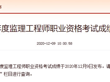 一注結(jié)構(gòu)工程師有多難,注冊結(jié)構(gòu)工程師成績