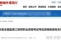 2022年福建監理工程師報名時間,2022年福建監理工程師報名時間及條件