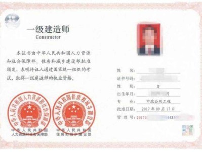 王甲川海南大學(xué)自然學(xué),人事BIM工程師