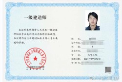 一建臨時(shí)證書(shū)什么意思,一級(jí)建造師臨時(shí)證書(shū)