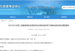 二級建造師出省能用嗎,二建證書可以拿外地用嗎