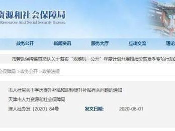 二建再發補貼！含金量到底有多高？小白能考嗎？