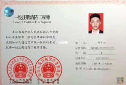 一級注冊結構工程師幾分過,一級注冊結構工程師77分經驗