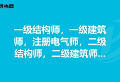 重慶造價(jià)工程師掛靠的簡(jiǎn)單介紹