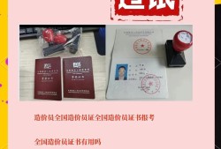 一級造價工程師個人報名,2021年一級造價工程師報名入口