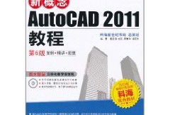 cad2011序列號cad2011序列號密鑰