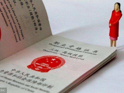 青海注冊安全工程師報名入口官網青海注冊安全工程師