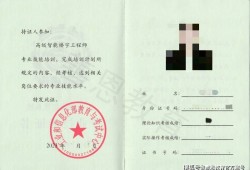 全國監理工程師管理系統,全國監理工程師 百度百科