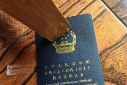 結(jié)構(gòu)工程師考哪幾門結(jié)構(gòu)工程師難考嗎