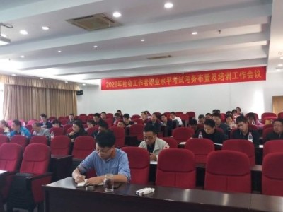 二級建造師證書報名時間,二級建造師證什么時候報名