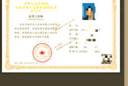 注冊監(jiān)理工程師注冊條件注冊監(jiān)理工程師證報考條件是什么