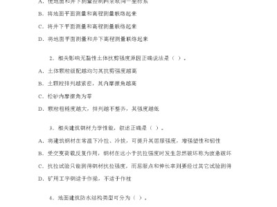 一級建造師建筑工程實務真題,2015一級建造師建筑工程實務真題