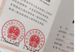 消防工程師注冊要什么材料,消防工程師注冊要什么材料和證件